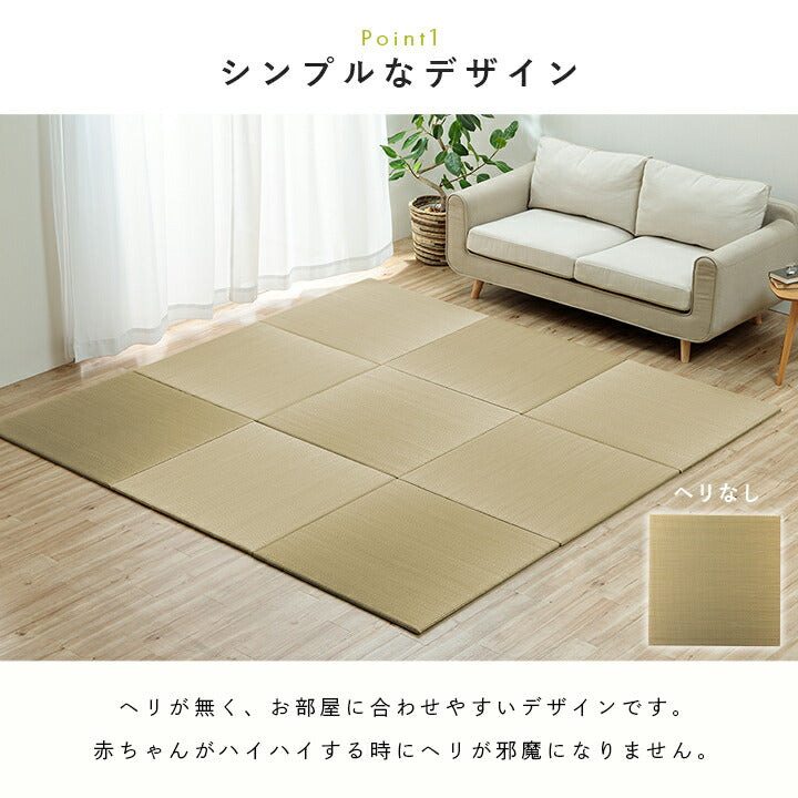 置き畳国産い草簡単和室ベビーキッズプレイマットフロアマット約82×82cm単品