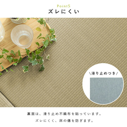 置き畳国産い草簡単和室ベビーキッズプレイマットフロアマット約82×82cm単品