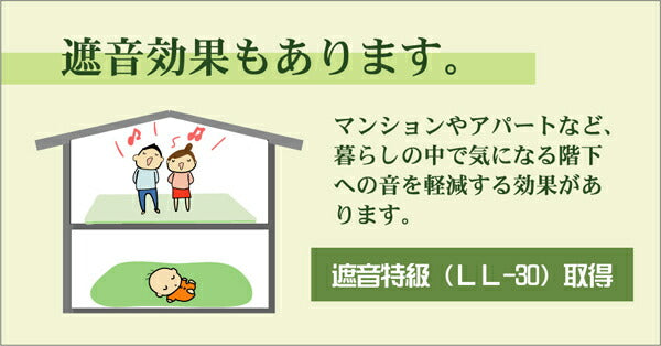 置き畳ユニット畳フレアナチュラル82×82×2.3cm9枚1セット中材:低反発ウレタン+フェルト