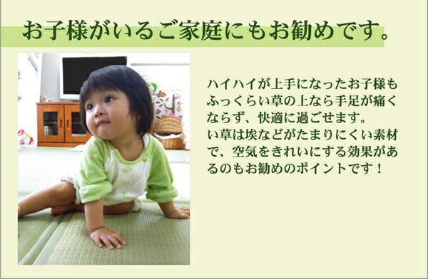 置き畳ユニット畳フレアナチュラル82×82×2.3cm4枚1セット中材:低反発ウレタン+フェルト