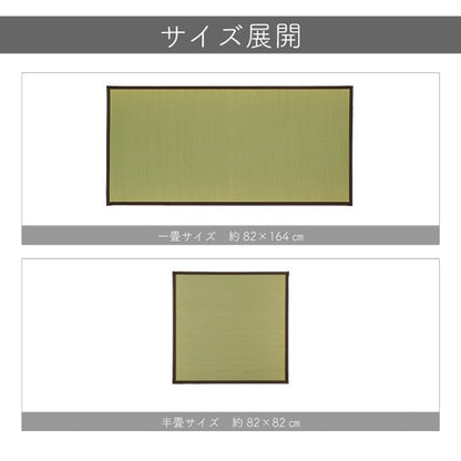 純国産い草日本製置き畳ユニット畳簡単和室約82×82×1.7cm6枚1セット軽量ジョイント付き