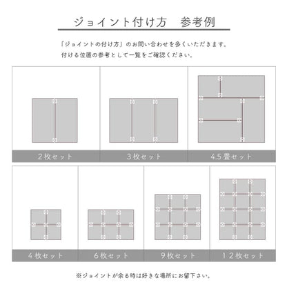 純国産い草日本製置き畳ユニット畳簡単和室約82×82×1.7cm6枚1セット軽量ジョイント付き