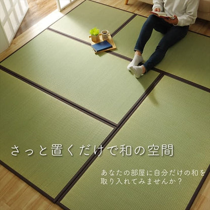 純国産い草日本製置き畳ユニット畳簡単和室約82×164×1.7cm3枚1セット軽量ジョイント付き