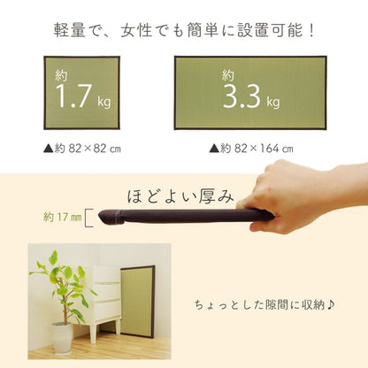純国産い草日本製置き畳ユニット畳簡単和室約82×164×1.7cm3枚1セット軽量ジョイント付き