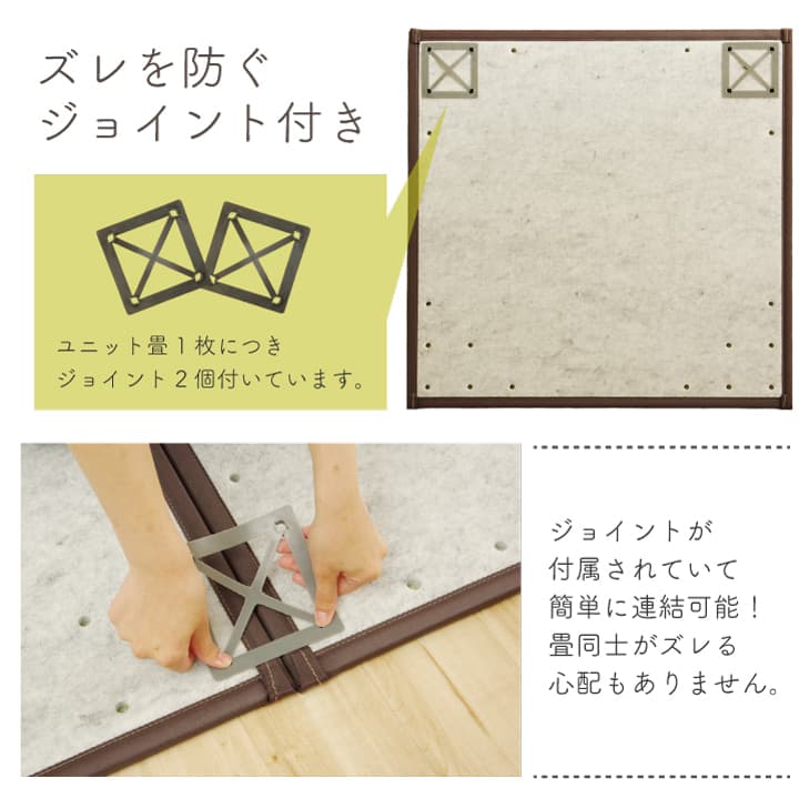 純国産い草日本製置き畳ユニット畳簡単和室約82×164×1.7cm3枚1セット軽量ジョイント付き