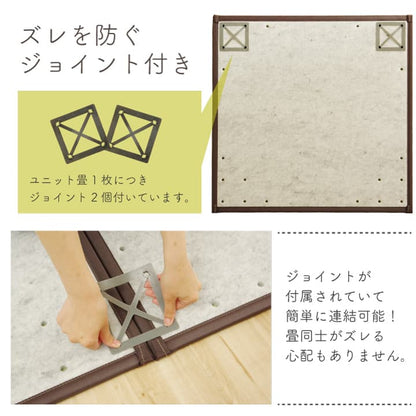 純国産い草日本製置き畳ユニット畳簡単和室約82×164×1.7cm3枚1セット軽量ジョイント付き