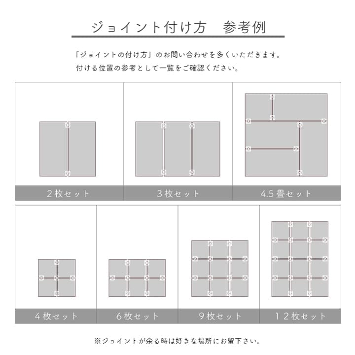 純国産い草日本製置き畳ユニット畳簡単和室約82×164×1.7cm3枚1セット軽量ジョイント付き