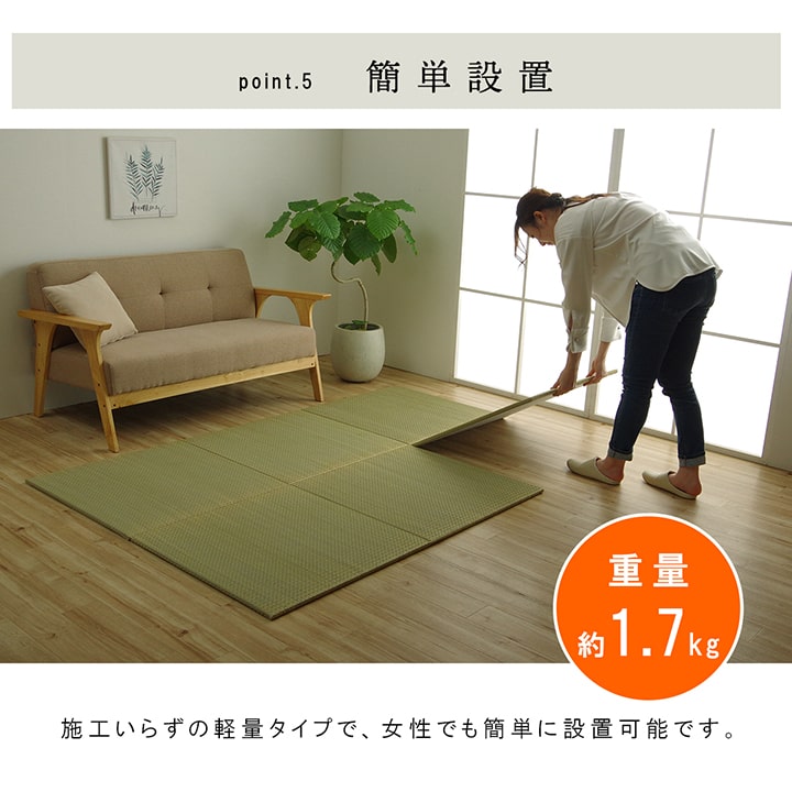国産い草日本製置き畳ユニット畳簡単和室3層約70×70×1.5cm単品