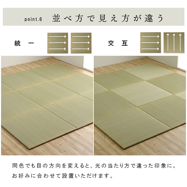 国産い草日本製置き畳ユニット畳簡単和室3層約70×70×1.5cm単品