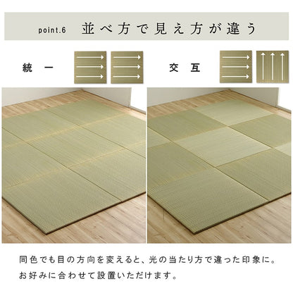 国産い草日本製置き畳ユニット畳簡単和室3層約70×70×1.5cm単品