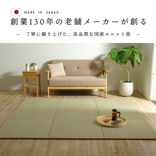 国産い草日本製置き畳ユニット畳簡単和室3層約70×70×1.5cm単品