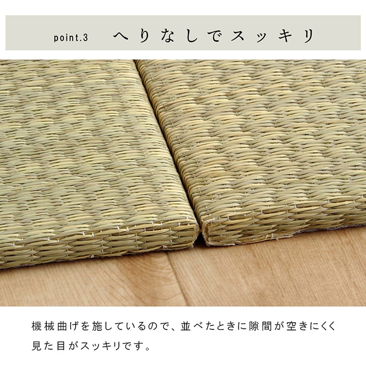 国産い草日本製置き畳ユニット畳簡単和室3層約70×70×1.5cm単品