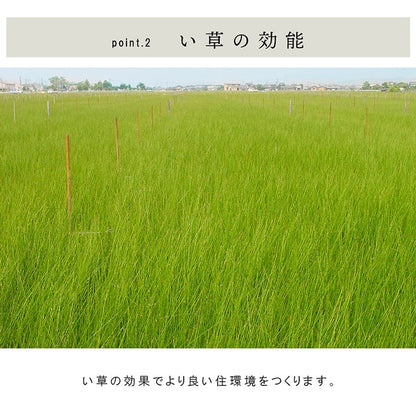 国産い草日本製置き畳ユニット畳簡単和室3層約70×70×1.5cm4P