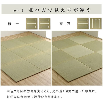 国産い草日本製置き畳ユニット畳簡単和室3層約70×70×1.5cm6P