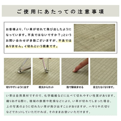 国産い草日本製置き畳ユニット畳簡単和室4層約70×70×3cm単品