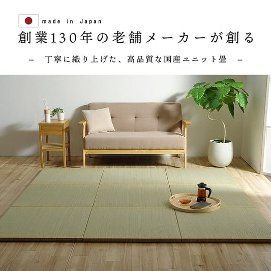 国産い草日本製置き畳ユニット畳簡単和室4層約70×70×3cm単品