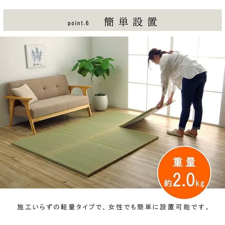 国産い草日本製置き畳ユニット畳簡単和室4層約70×70×3cm6P