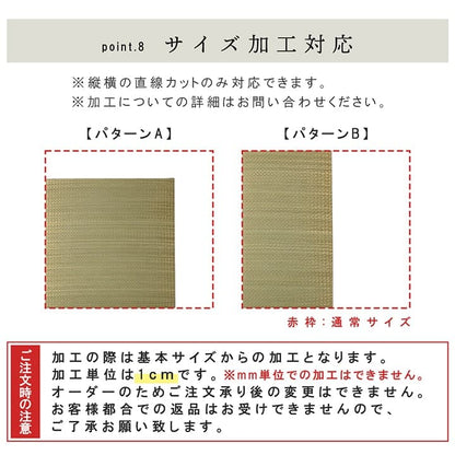 国産い草日本製置き畳ユニット畳簡単和室4層約70×70×3cm6P