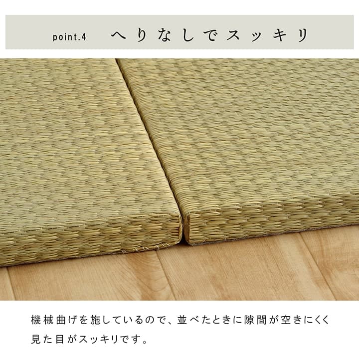 国産い草日本製置き畳ユニット畳簡単和室4層約70×70×3cm9P