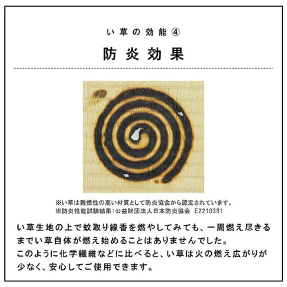 国産い草日本製置き畳ユニット畳簡単和室6層約70×70×4.5cm単品