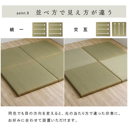 国産い草日本製置き畳ユニット畳簡単和室6層約70×70×4.5cm単品