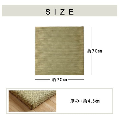 国産い草日本製置き畳ユニット畳簡単和室6層約70×70×4.5cm単品