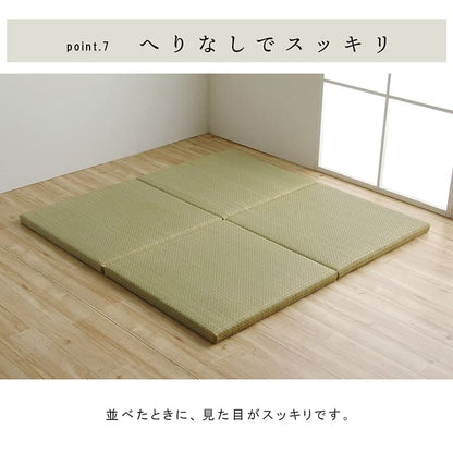 国産い草日本製置き畳ユニット畳簡単和室6層約70×70×4.5cm4P