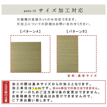 国産い草日本製置き畳ユニット畳簡単和室6層約70×70×4.5cm4P
