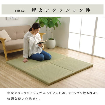 国産い草日本製置き畳ユニット畳簡単和室6層約70×70×4.5cm4P