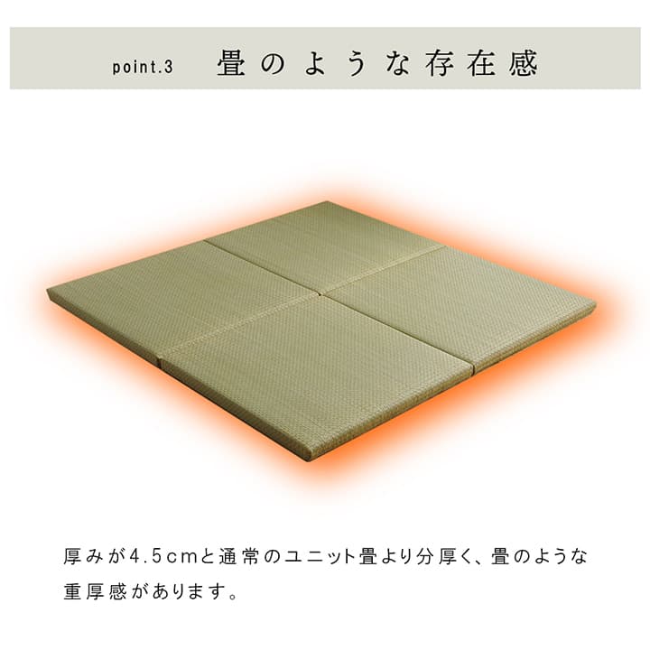 国産い草日本製置き畳ユニット畳簡単和室6層約70×70×4.5cm4P