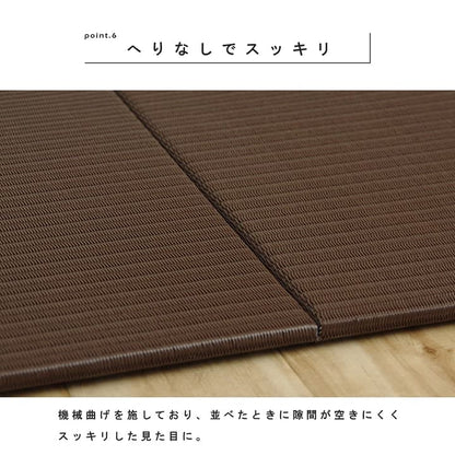 日本製水拭きできるポリプロピレン置き畳ユニット畳シンプル約70×70cm単品