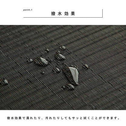 日本製水拭きできるポリプロピレン置き畳ユニット畳シンプル約70×70cm6P同色6枚組