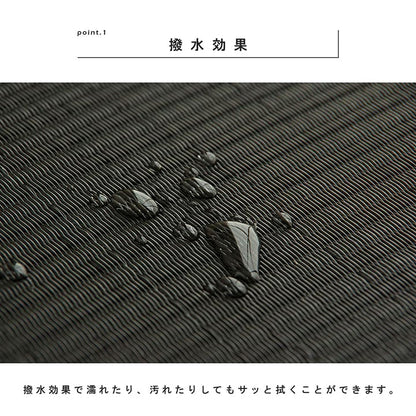 日本製水拭きできるポリプロピレン置き畳ユニット畳シンプル約70×70cm9P同色9枚組