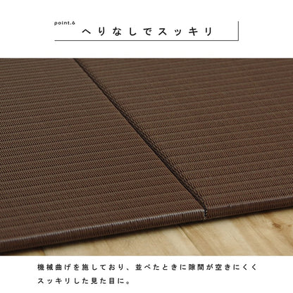 日本製水拭きできるポリプロピレン置き畳ユニット畳シンプル約70×70cm9P同色9枚組