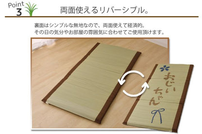 い草い草マット国産マットごろ寝マットフリーマットおじいちゃん私の場所マット約70×150cm中:固わた40mm