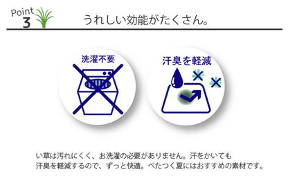 枕まくらい草枕消臭ピロー国産おとこの枕ハイパー約43×63cm中材:低反発ウレタンチップ