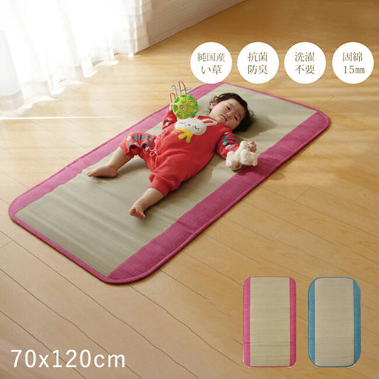 純国産い草ごろ寝マットさわやかR縁Jrマット約70×120cm中:固わた15mm