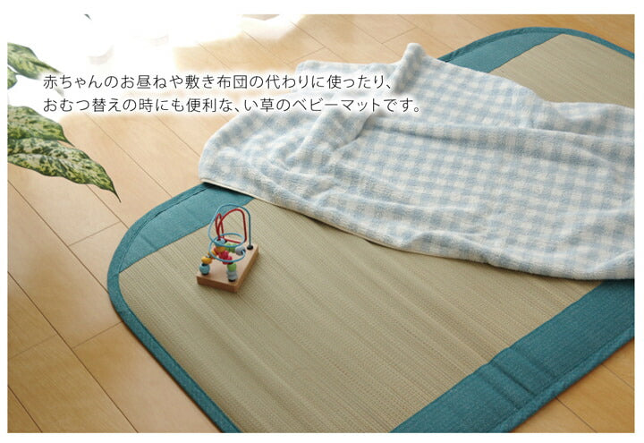 純国産い草ごろ寝マットさわやかR縁Jrマット約70×120cm中:固わた15mm