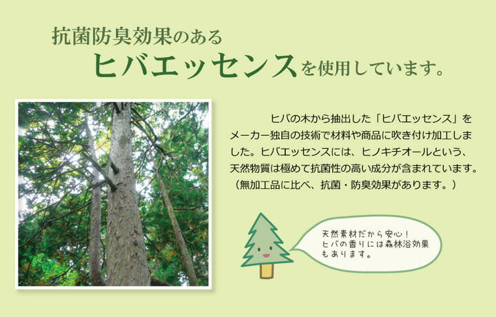 純国産い草ごろ寝マットさわやかR縁Jrマット約70×120cm中:固わた15mm
