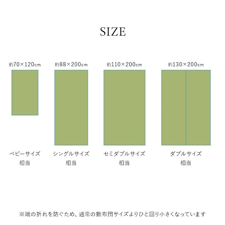 寝具敷パッド『いやし』国産い草シーツ寝ござ日本製