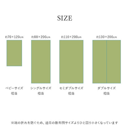 寝具敷パッド『いやし』国産い草シーツ寝ござ日本製