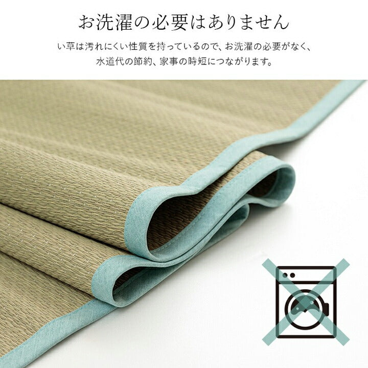 寝具敷パッド『いやし』国産い草シーツ寝ござ日本製