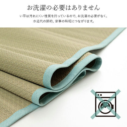 寝具敷パッド『いやし』国産い草シーツ寝ござ日本製
