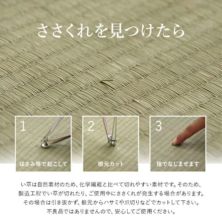 寝具敷パッド『いやし』国産い草シーツ寝ござ日本製