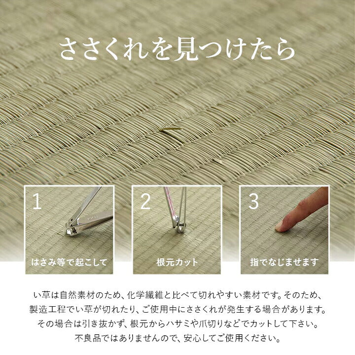 寝具敷パッド『いやし』国産い草シーツ寝ござ日本製