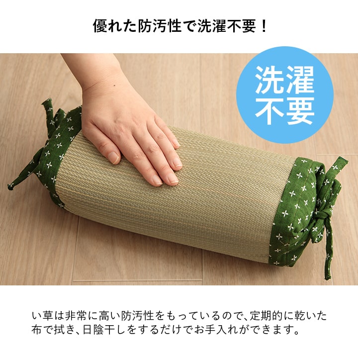 寝具枕角枕い草吸湿調湿効果抗菌防臭ベージュ30×15cm