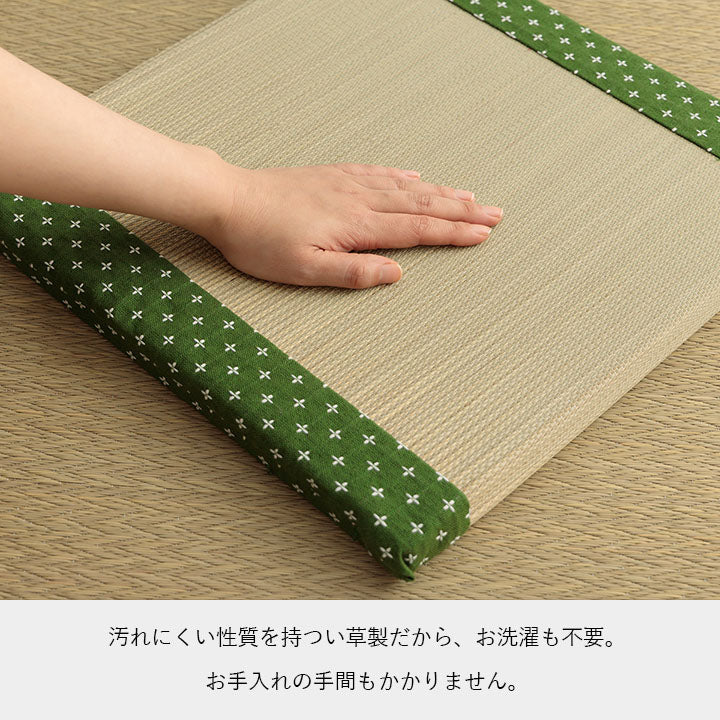 クッションい草おしゃれ和室洋室ウレタン調湿効果抗菌防臭ベージュ四角40×40cm