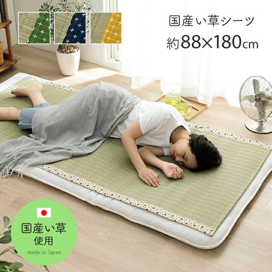 寝具シーツい草吸湿調湿効果抗菌防臭グリーン88×180cm
