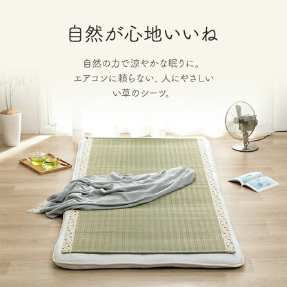 寝具シーツい草吸湿調湿効果抗菌防臭グリーン88×180cm