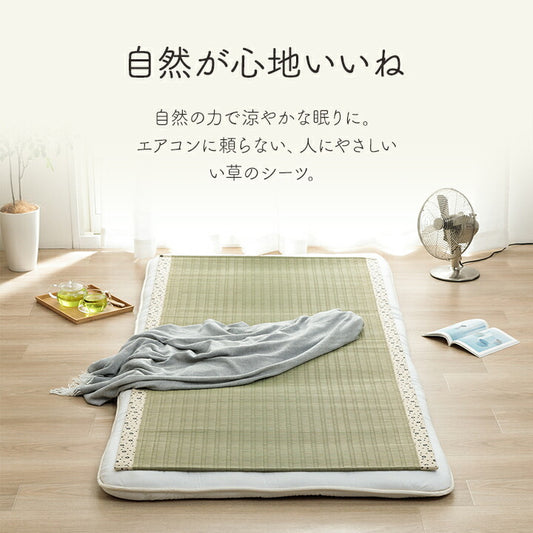 寝具シーツい草吸湿調湿効果抗菌防臭グリーン88×180cm